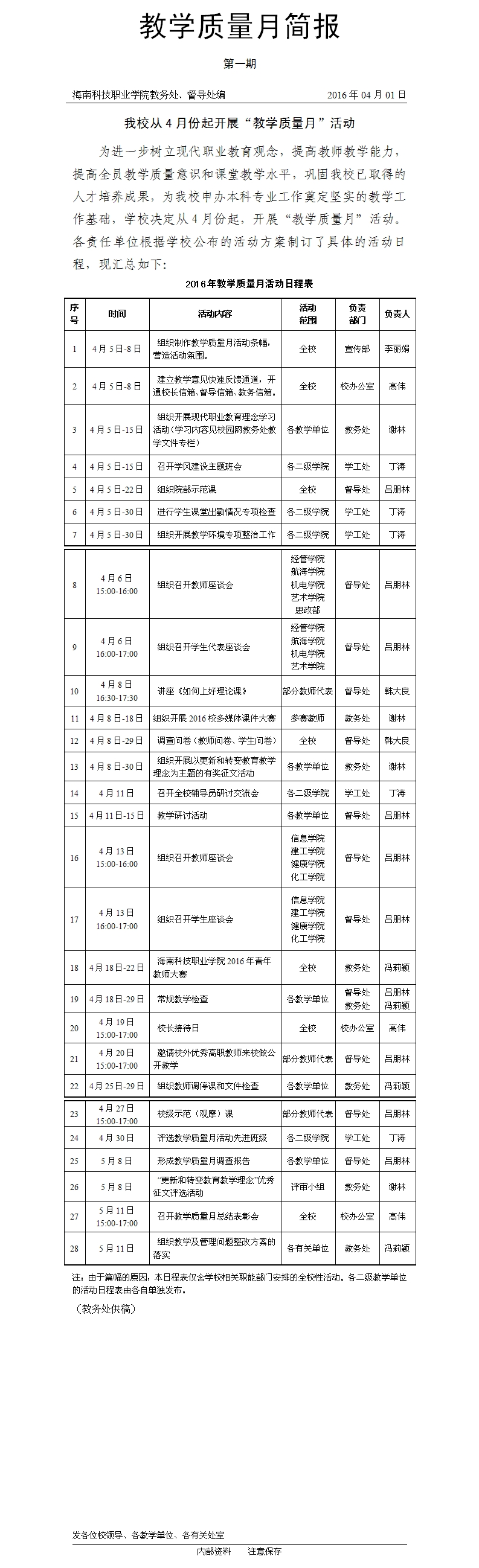 微锟斤拷图片2.jpg