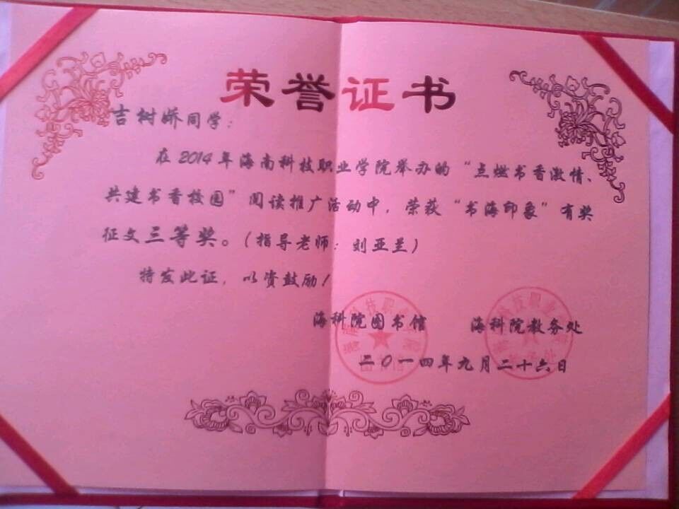 2015-11-27-10-41-476.jpg