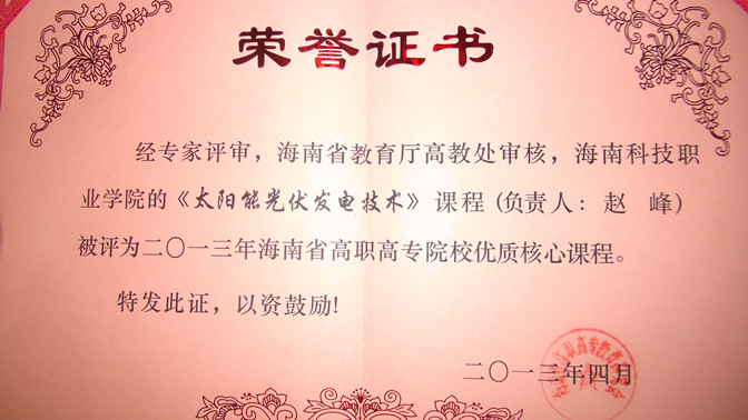 2015-11-27-15-12-463_副本.jpg