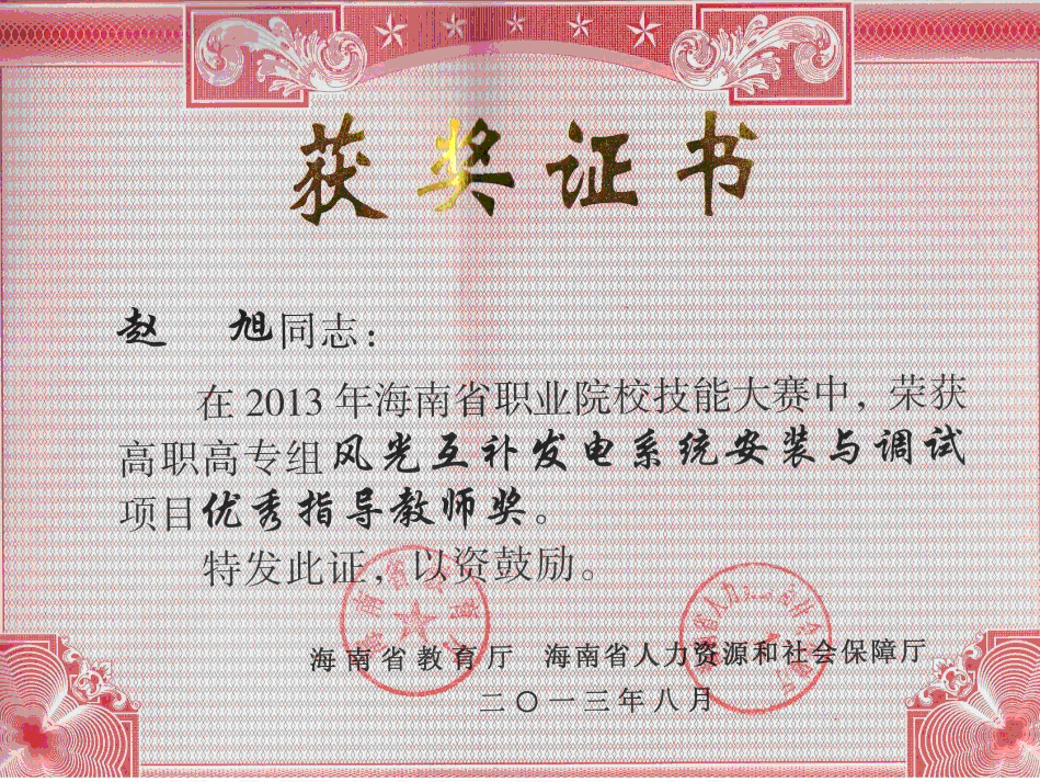 2015-11-19-16-32-346.png