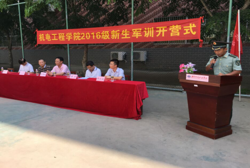 QQ图片20160905111606.png