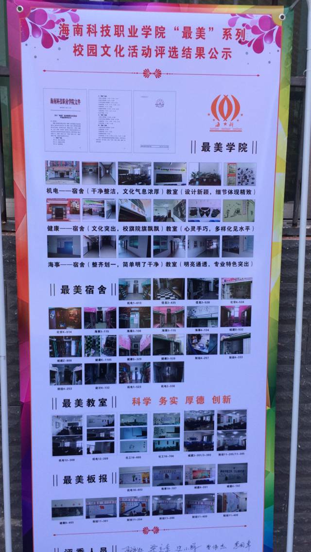 QQ图片20170412110612.jpg