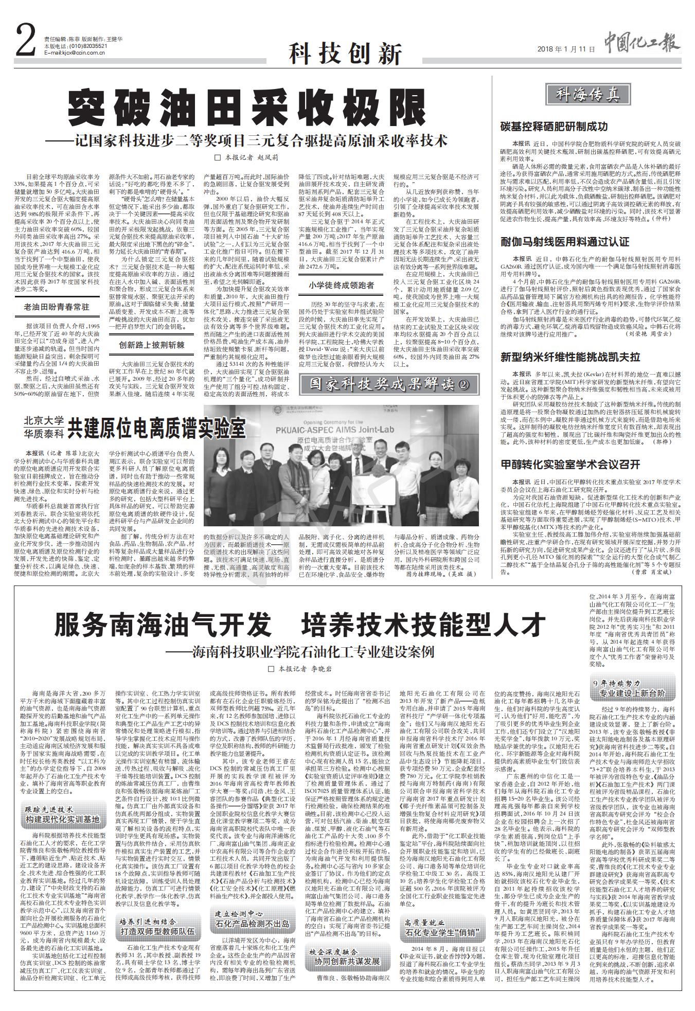 锟叫癸拷锟斤拷锟斤拷锟斤拷-0111锟狡硷拷锟斤拷锟铰帮拷锟斤拷_01.jpg