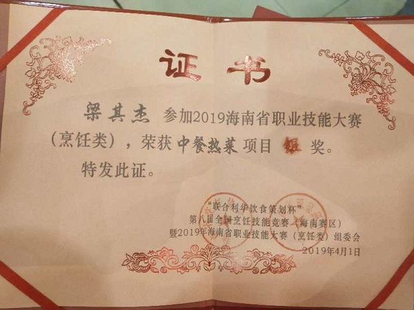 姊佸叾鏉?.JPG