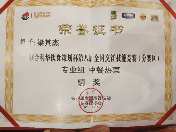 姊佸叾鏉?(2).JPG