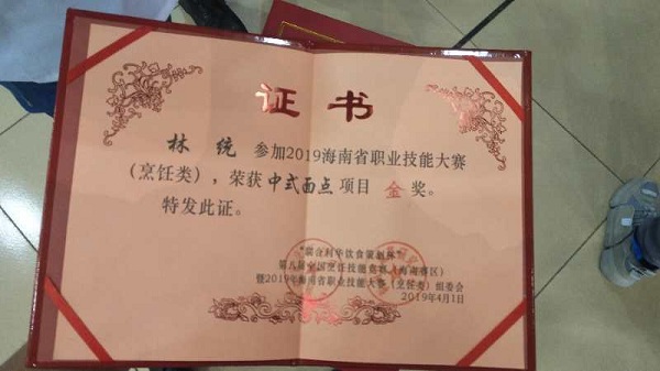 鏋楃粺2.JPG