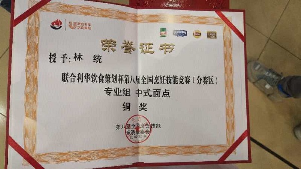 鏋楃粺3.JPG