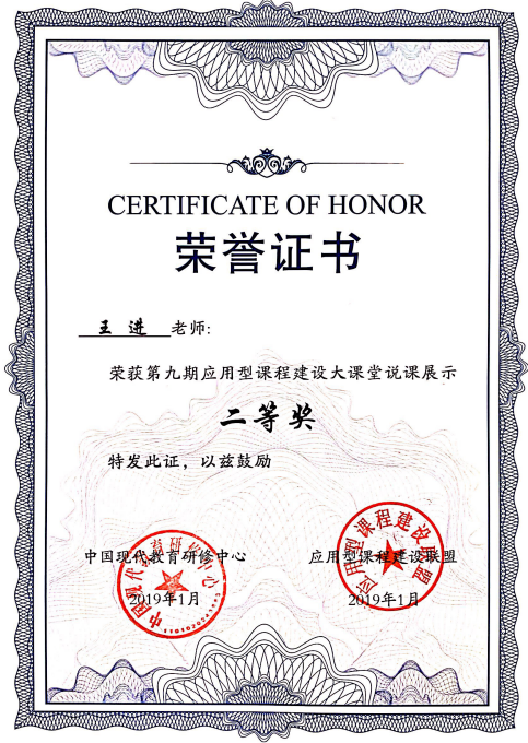 QQ图片20190604110820.png