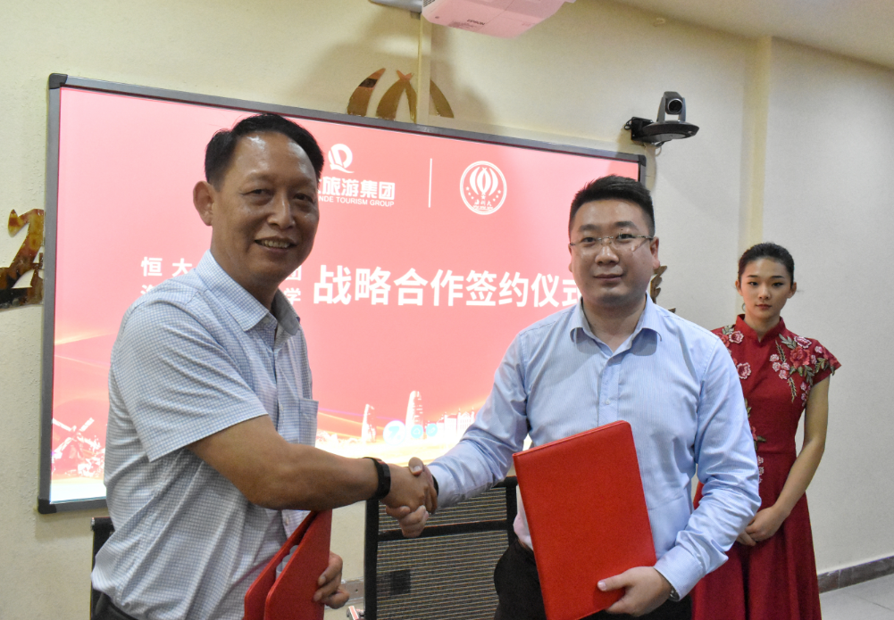 QQ图片20191028110603.png QQ图片20191028110603.png