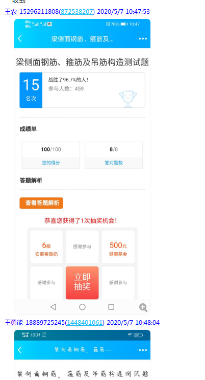 图片9.png