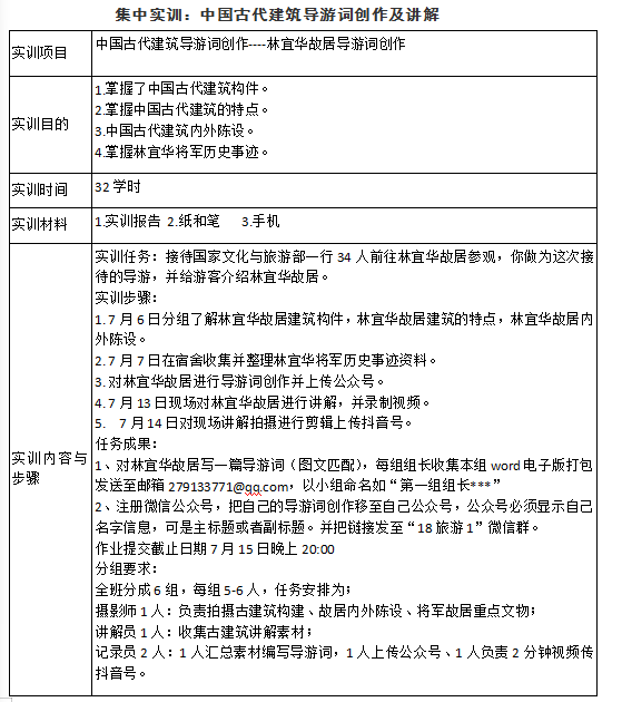 微信图片_20200706145955.png