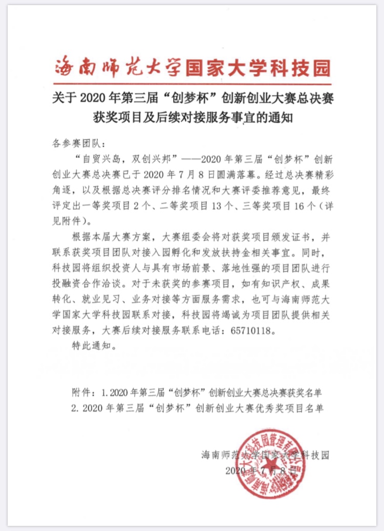 微锟斤拷图片_20200709144143.jpg 微锟斤拷图片_20200709144143.jpg