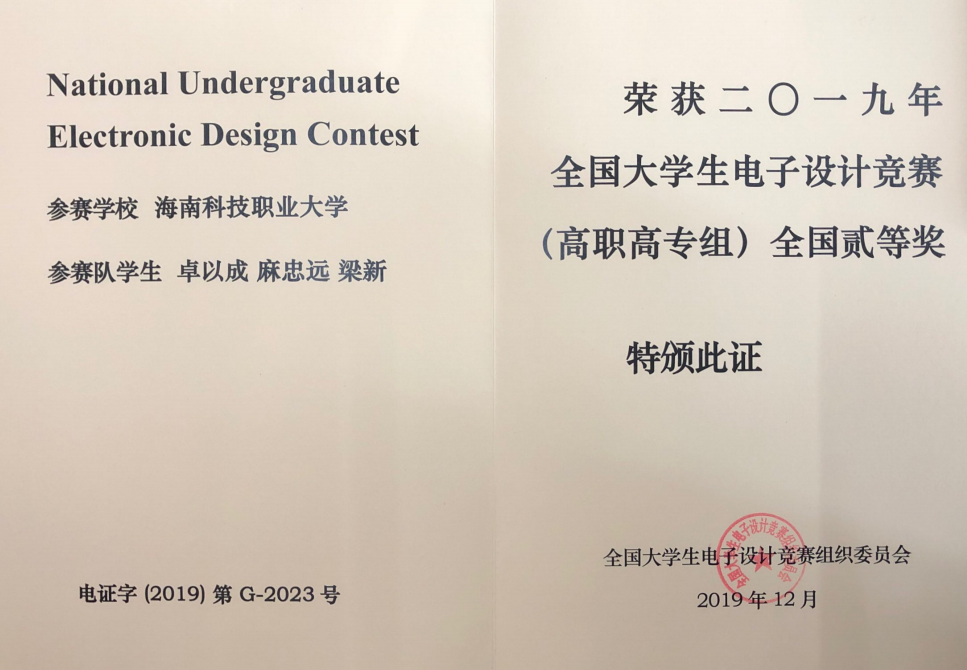 QQ图片20200709174031.png