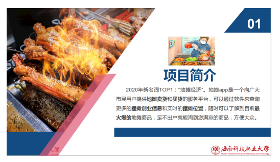 微信截图_20200713083236.png