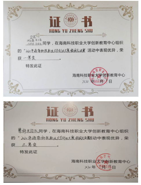 微信截图_20200713083650.png