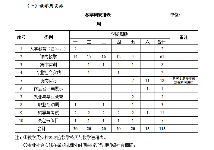 微信截图_20200723160651.png