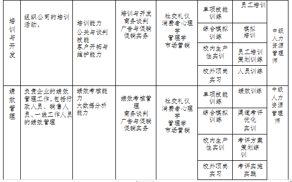 微信截图_20200911094130.png