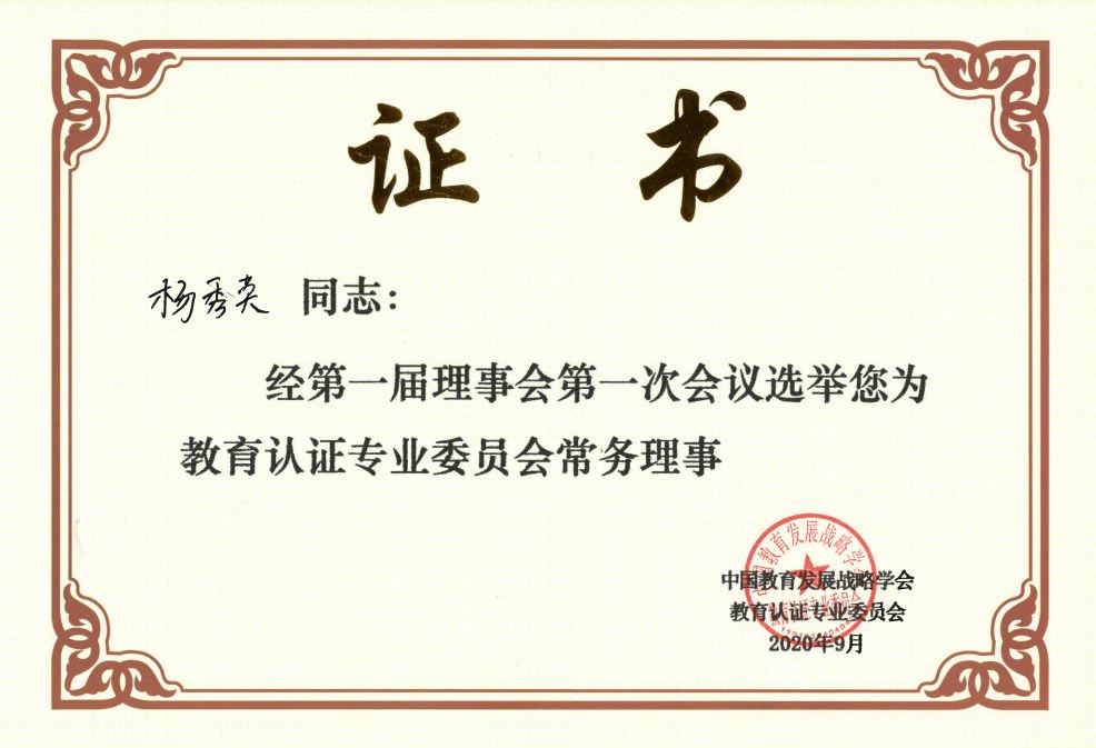 总裁.JPG 总裁.JPG