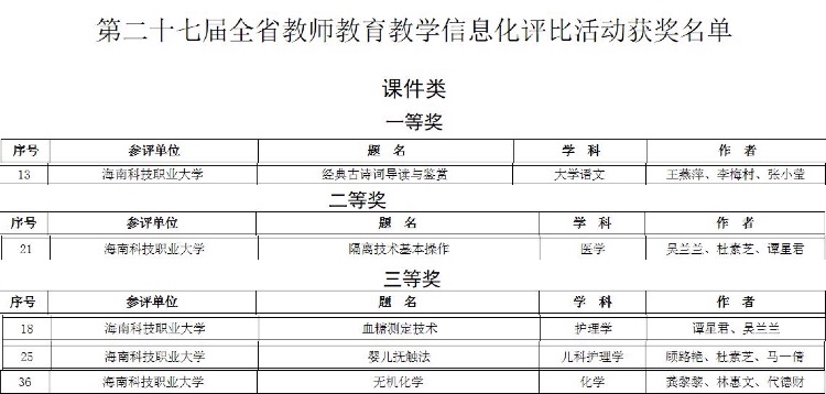 寰俊鍥剧墖_20201001211934.jpg