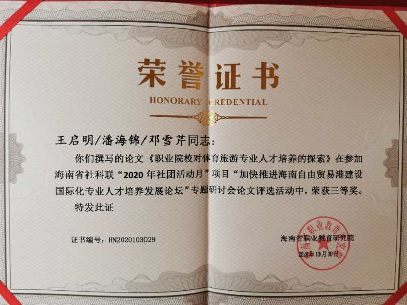 图片2.jpg 图片2.jpg