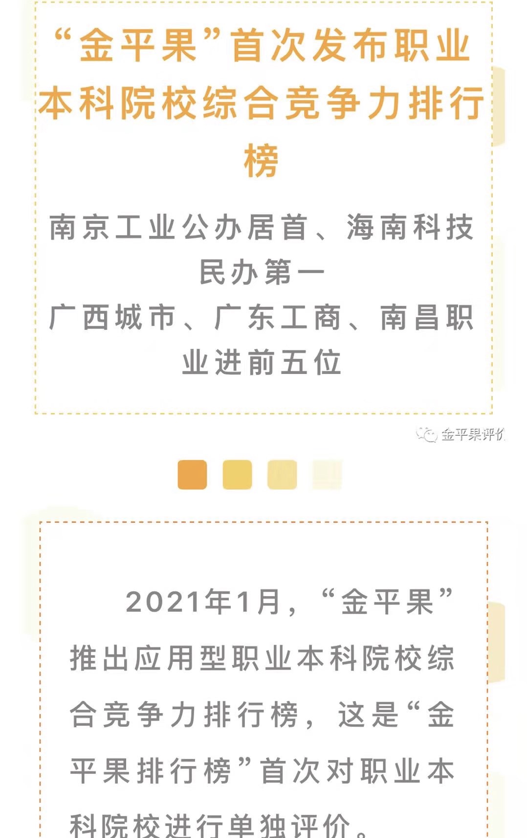 寰俊鍥剧墖_20210122200729.jpg 寰俊鍥剧墖_20210122200729.jpg