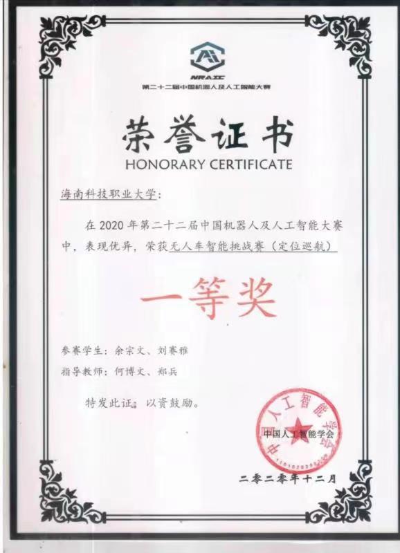 寰俊鍥剧墖_20210123103550.jpg 寰俊鍥剧墖_20210123103550.jpg