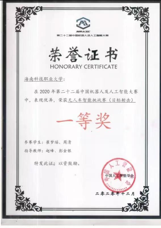 寰俊鍥剧墖_202101231035501.jpg 寰俊鍥剧墖_202101231035501.jpg