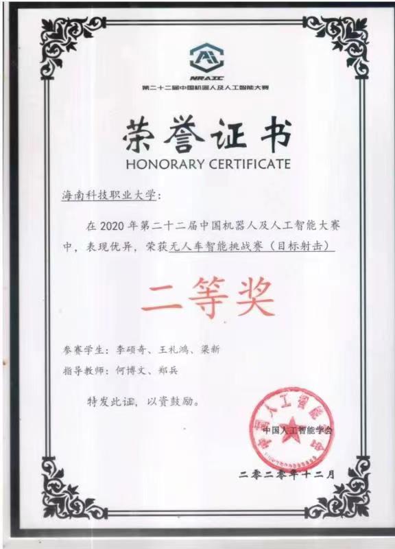 寰俊鍥剧墖_202101231035502.jpg 寰俊鍥剧墖_202101231035502.jpg