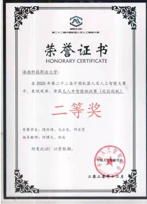 寰俊鍥剧墖_202101231035503.jpg 寰俊鍥剧墖_202101231035503.jpg