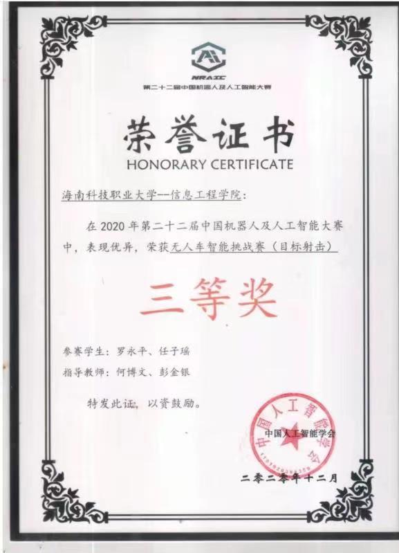 寰俊鍥剧墖_202101231035504.jpg 寰俊鍥剧墖_202101231035504.jpg
