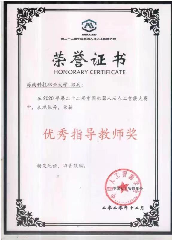 寰俊鍥剧墖_202101231035505.jpg 寰俊鍥剧墖_202101231035505.jpg
