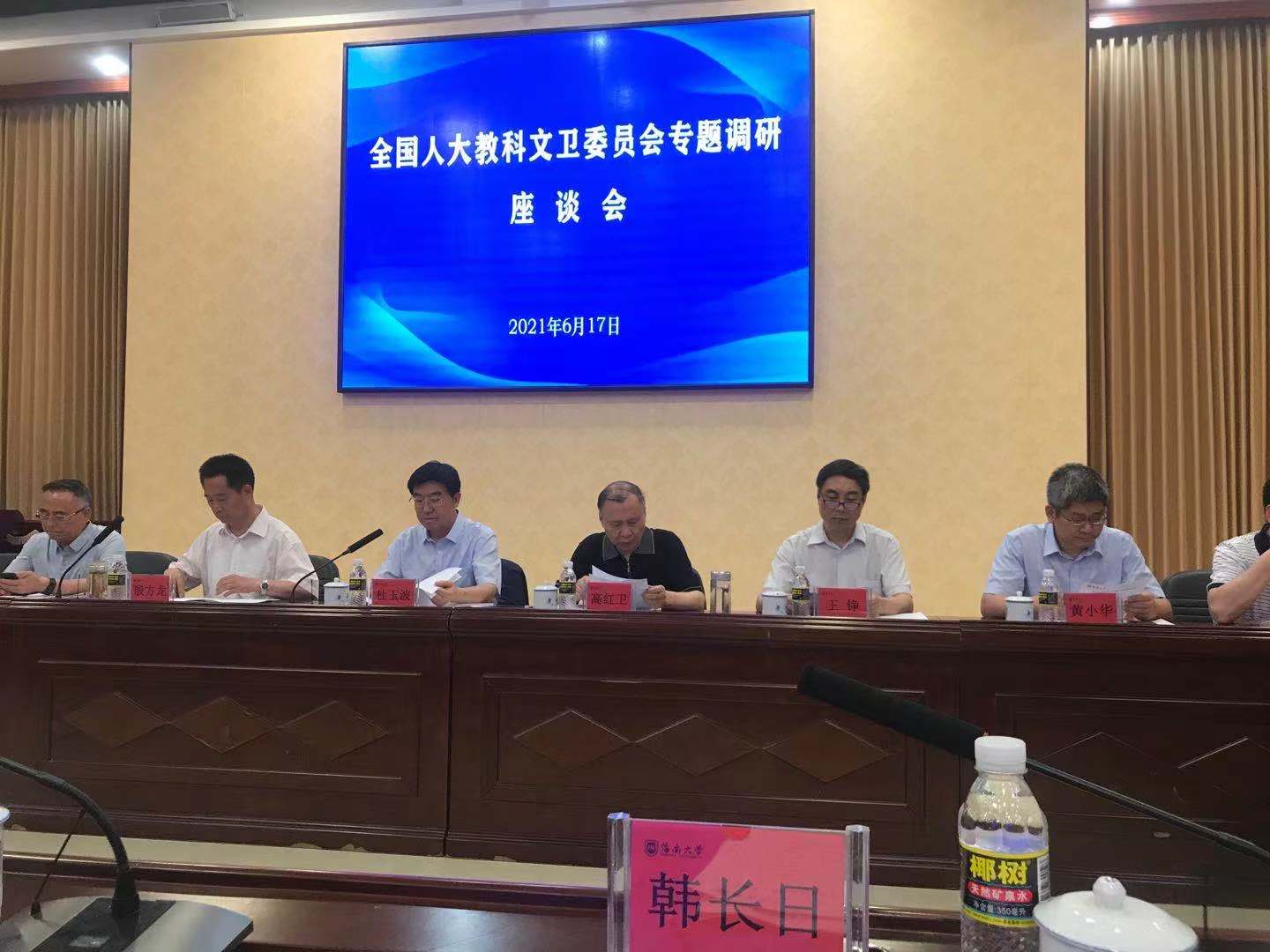 微信图片_20210618153945.jpg 微信图片_20210618153945.jpg