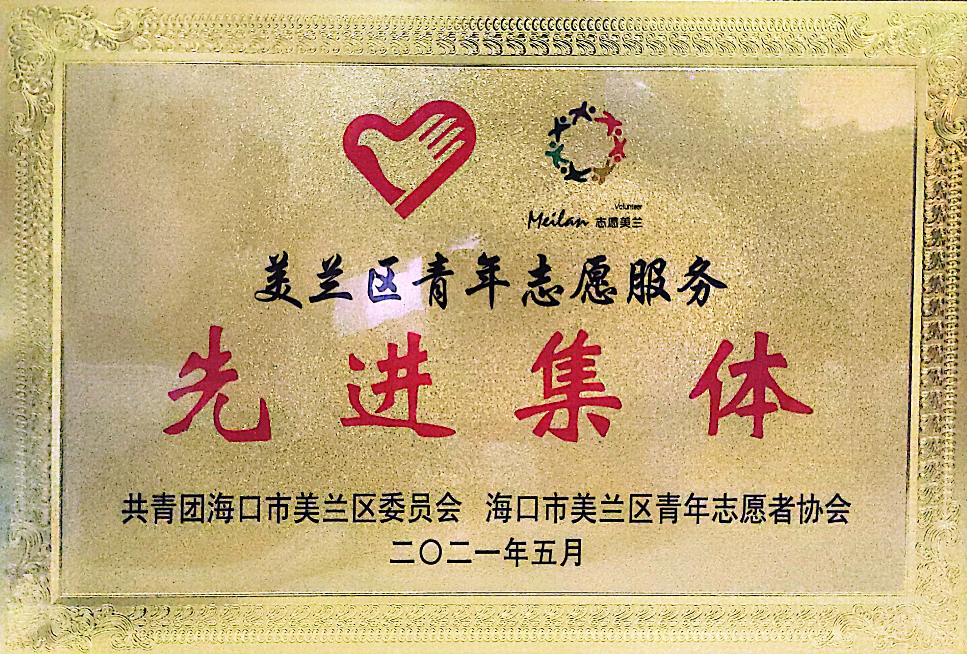 图片2.jpg 图片2.jpg