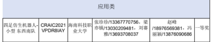 图片2.jpg 图片2.jpg