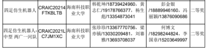 图片3.jpg 图片3.jpg