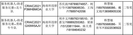 图片4.jpg 图片4.jpg