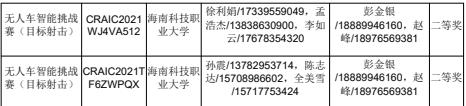 图片7.jpg 图片7.jpg