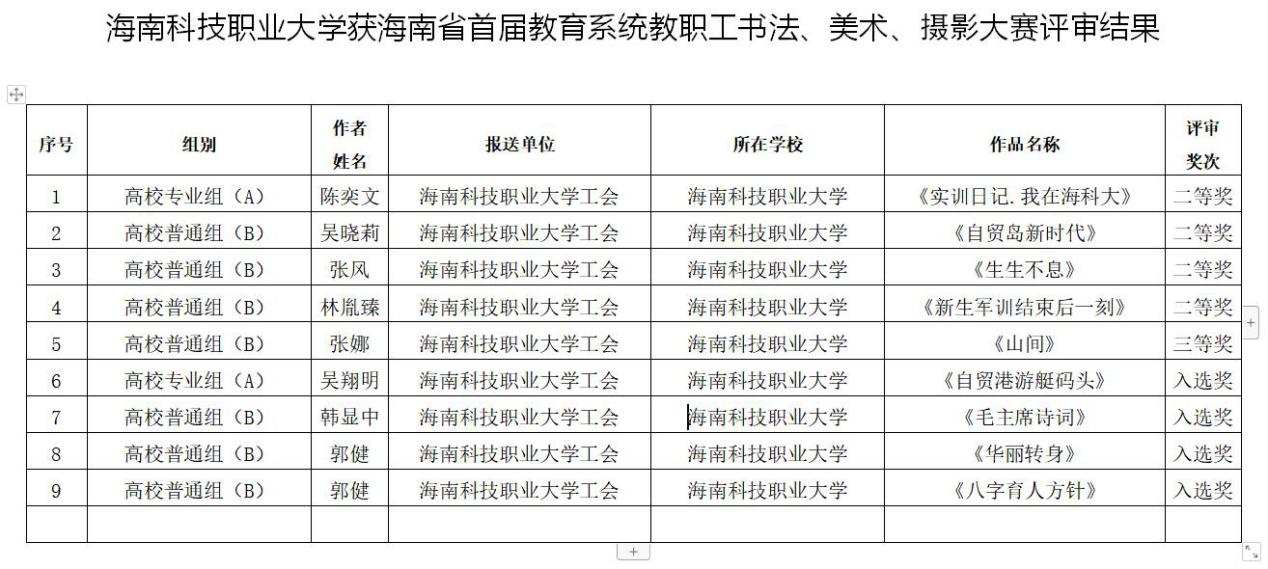 图片1.jpg 图片1.jpg