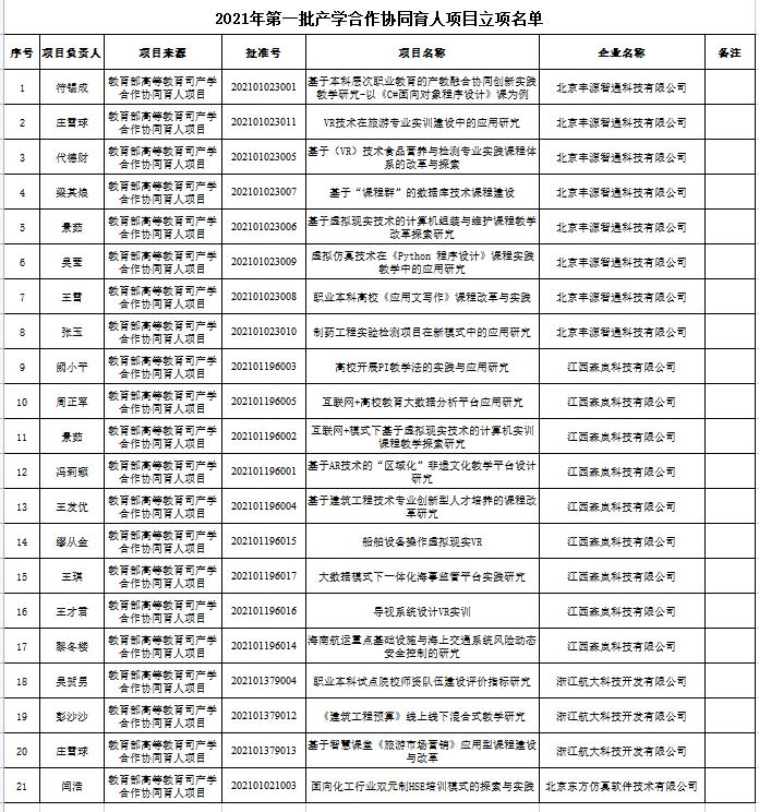 图片1.jpg 图片1.jpg