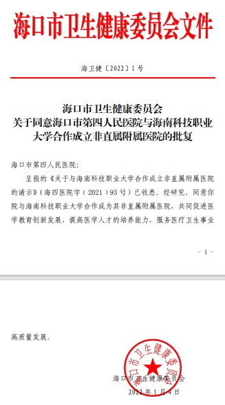屏幕截图 2022-01-05 165633.jpg 屏幕截图 2022-01-05 165633.jpg