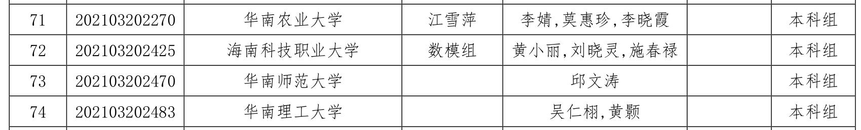 图片2.jpg 图片2.jpg