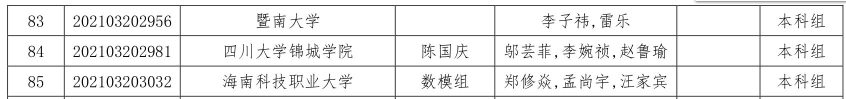 图片3.jpg 图片3.jpg