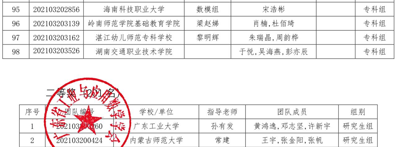 图片4.jpg 图片4.jpg