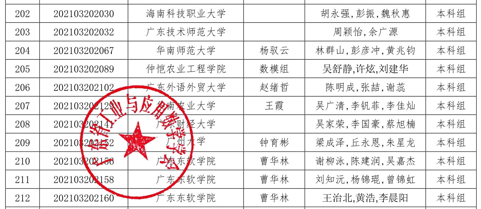 图片6.jpg 图片6.jpg
