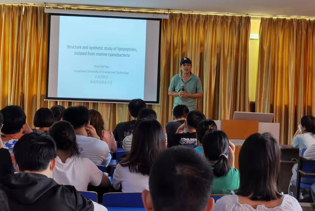 田福利教授作学术报告2.jpg
