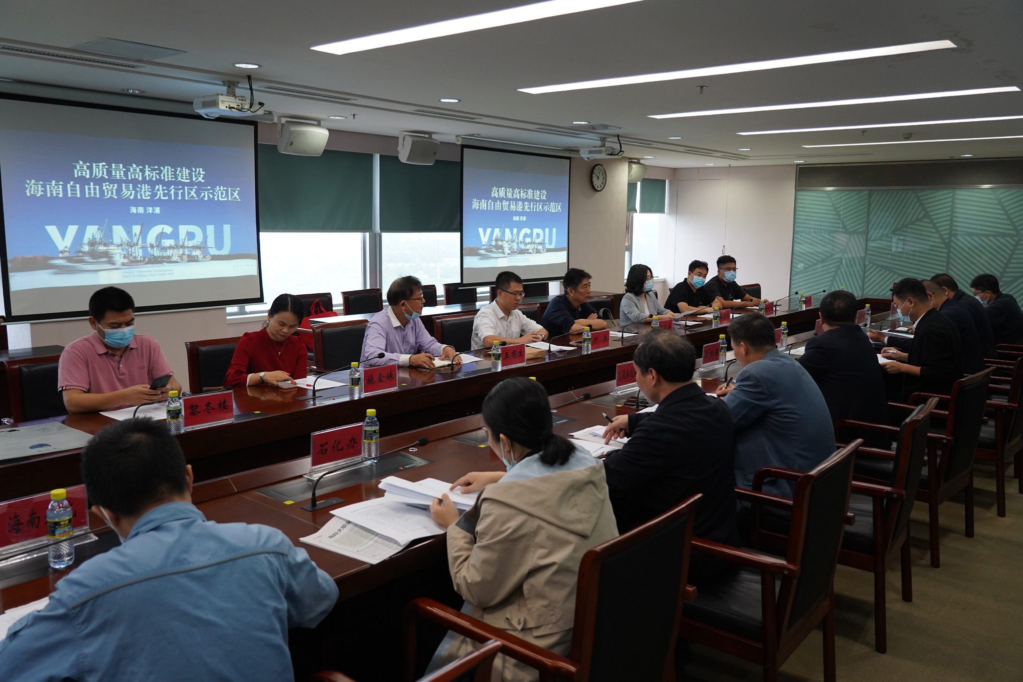 会议现场.jpg