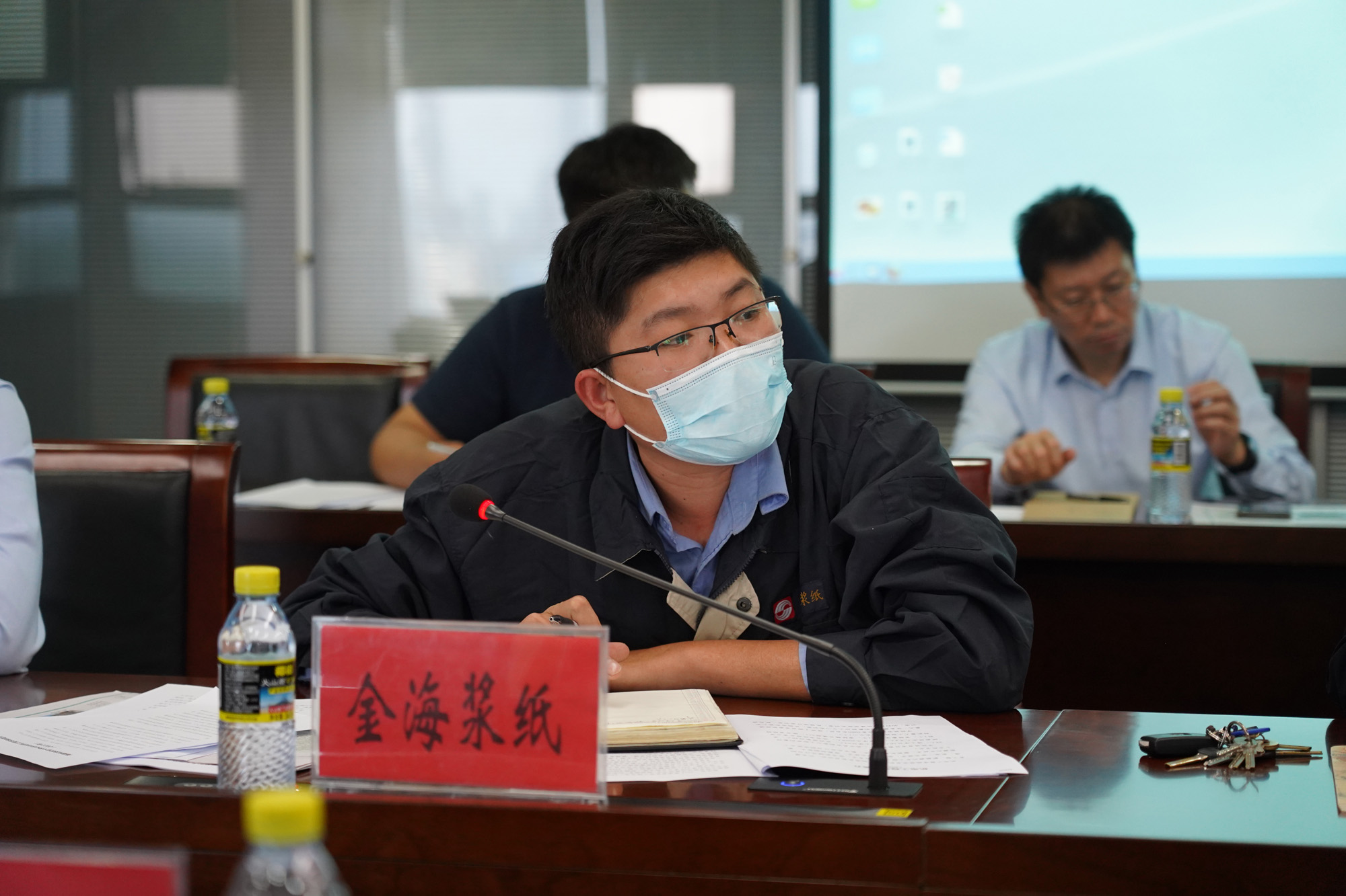 金海浆纸人事处主任.jpg
