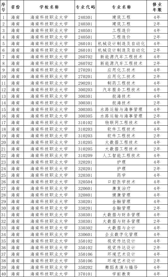 d4db7bf39cd0b93faf1d21d5428aff4.png d4db7bf39cd0b93faf1d21d5428aff4.png