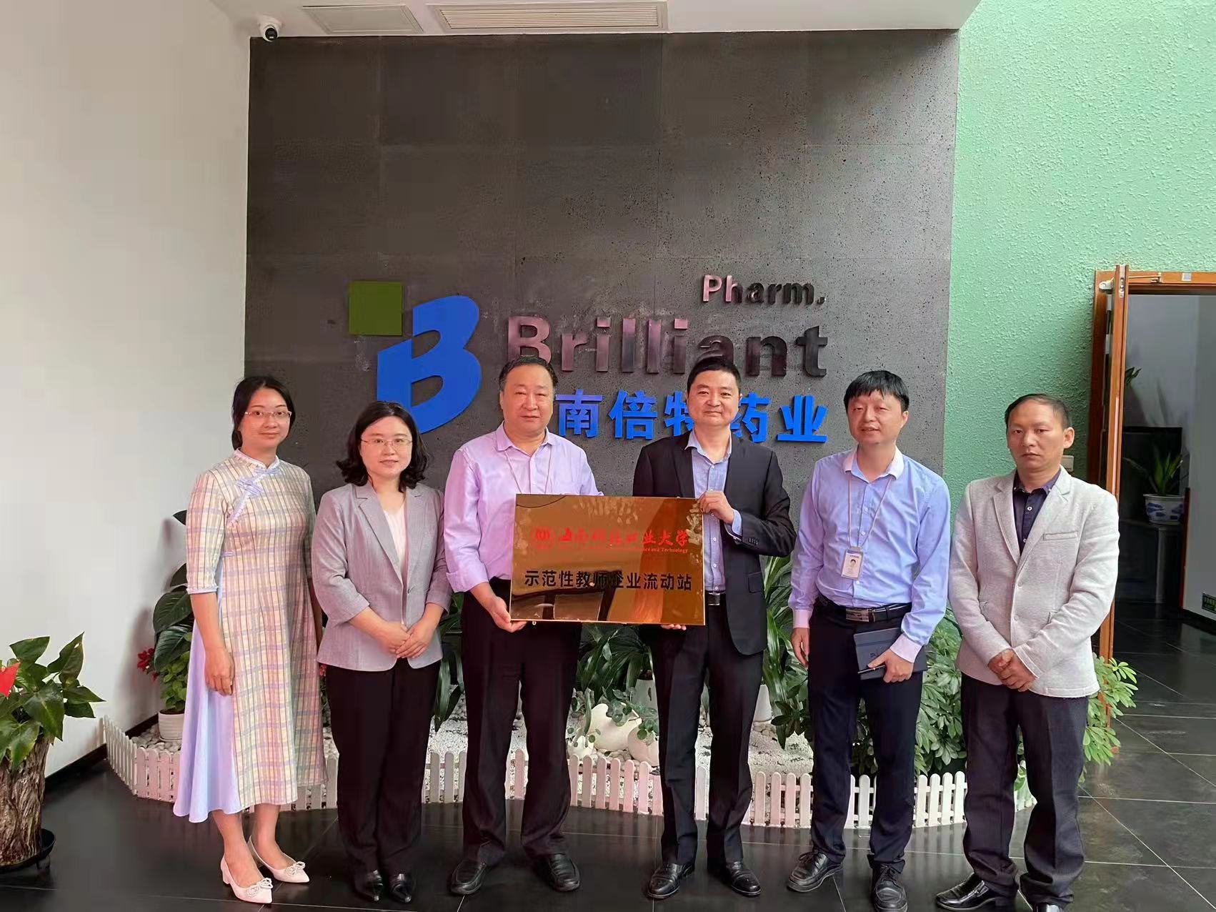 与海南倍特签约2.jpg