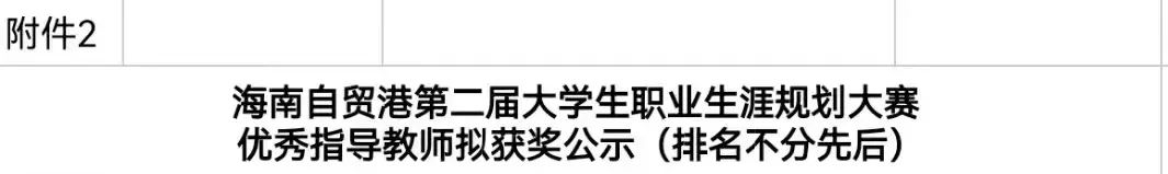 图片3.jpg 图片3.jpg